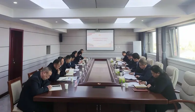 黨建會(huì)_副本