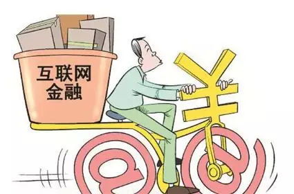 深圳重拳出擊 網信辦聯合金融辦清理違規互聯網金融公眾賬號